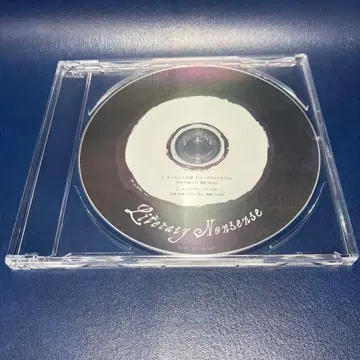 Eve 앨범 [문화] 특전 CD [넌센스 문학/루미나] 가수