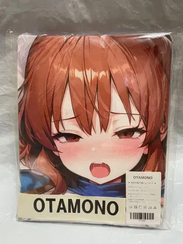 35696 미 푸요푸요 아르르