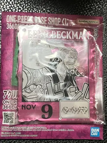 원피스 베이스샵 제일복권 벤 벡맨