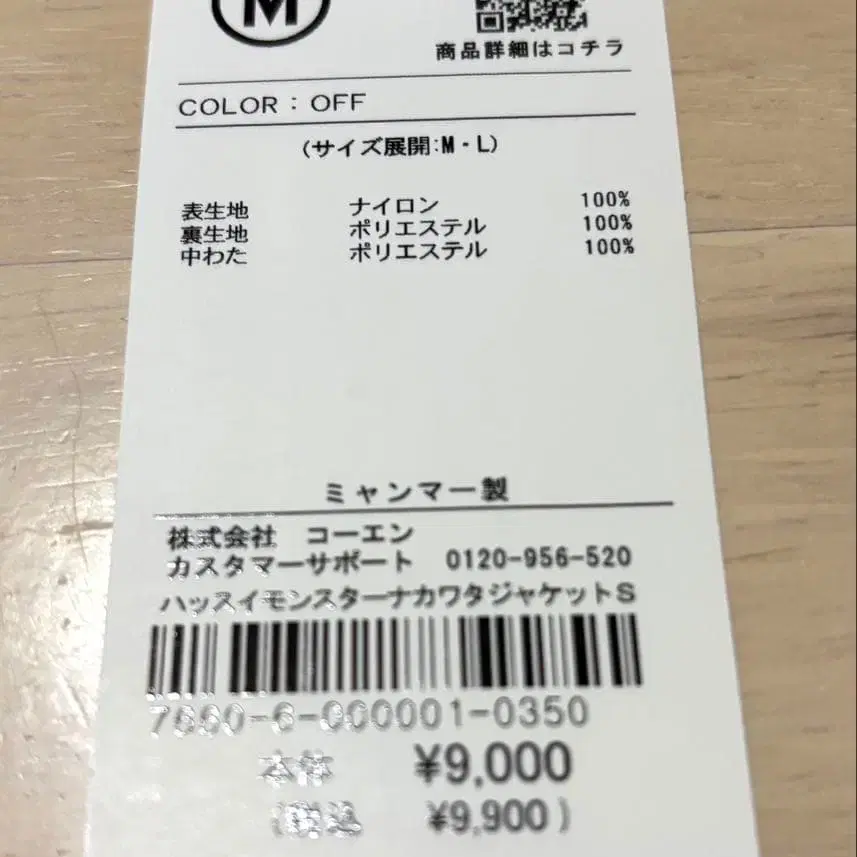 4번째 상품 이미지