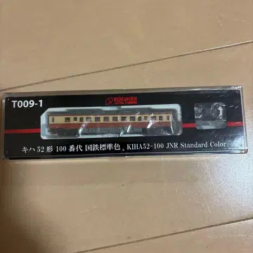 ROKUHAN 키하52형 100번대 국철 표준색