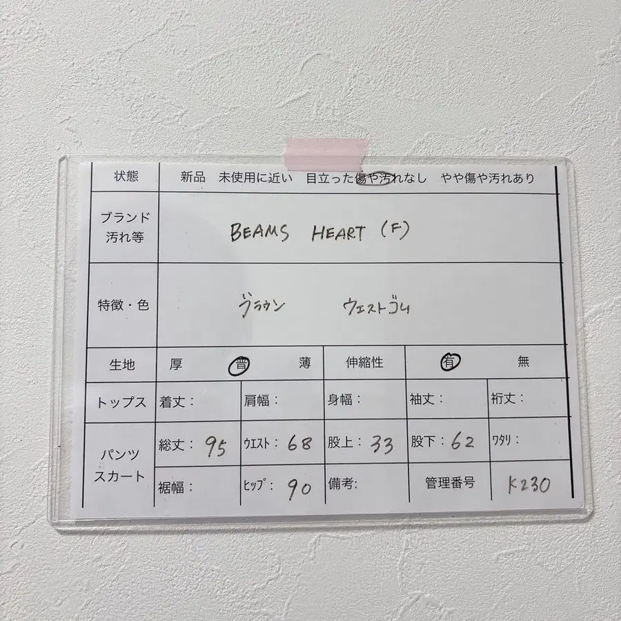 9번째 상품 이미지