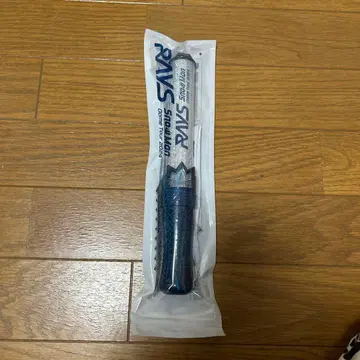 Snow Man RAYS 응원봉