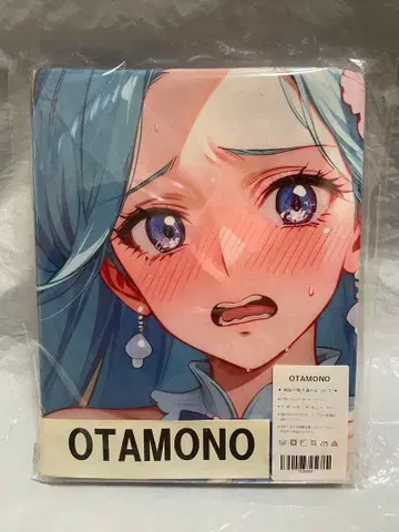 26851 미 프리큐어 머메이드