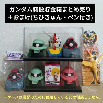 건담 흉상 저금통 묶음 판매 + 덤 (치비큥&펜) 포함