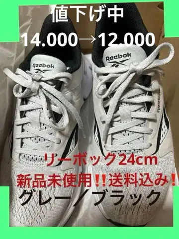 Reebok 스니커즈, 그레이/블랙 미사용 새상품, 배송비 포함