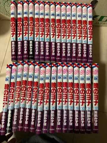 새벽의 연화 1~33 12/15 이후 가격 인상