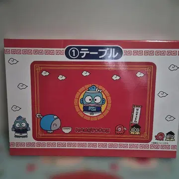 12/14까지 기간 한정 가격 한교동 제일복권