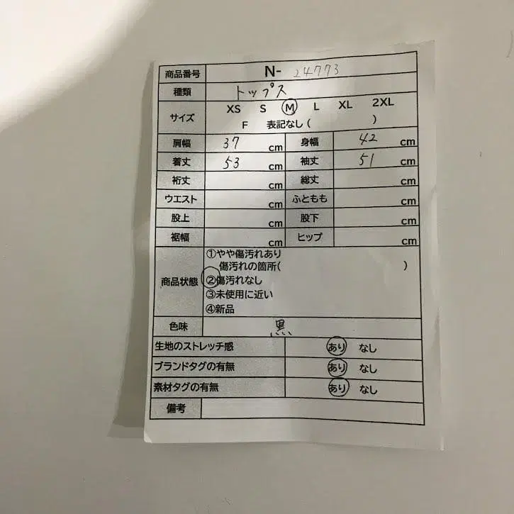 9번째 상품 이미지