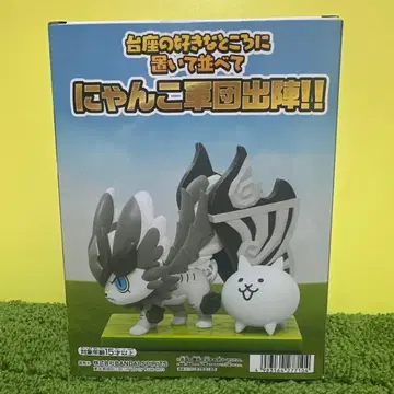 냥코 대전쟁 피규어