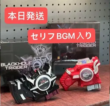 에볼 트리거 해저드 트리거 세트 대사 BGM 포함