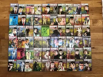 고르고 13 포켓 에디션 60권 묶음 판매 2