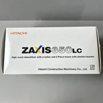 1/50 히타치건기 ZAXIS 350LCK