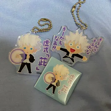 주술회전 전시회 굿즈 일러스트야 고죠 사토루