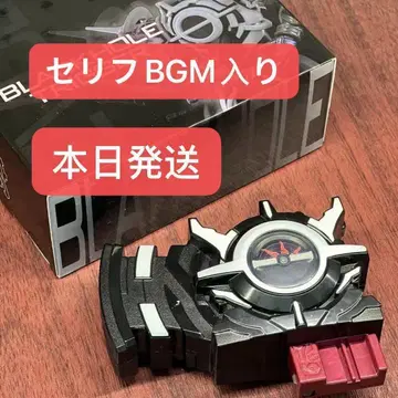 에볼트 리거 대사 BGM 포함