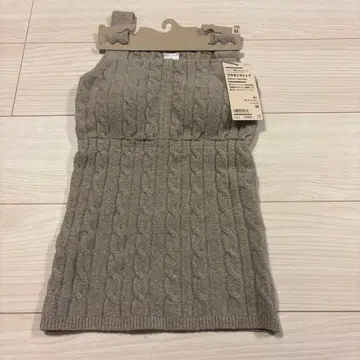 무인양품 코튼 혼방 복슬복슬 니트 브라 탱크탑 샌드베이지 M