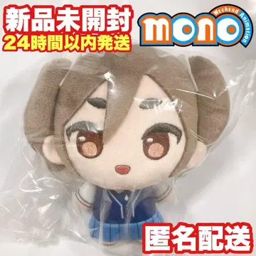 [ 키리야마 안 ] mono 쁘띠슈! 봉제 인형 마스코트