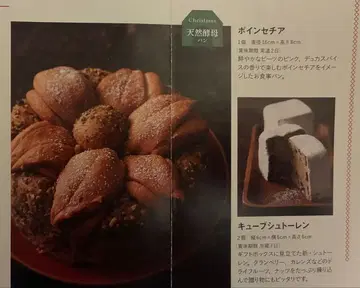 홈메이드 쿠킹 레시피