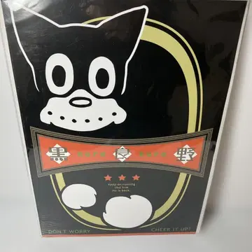 노라쿠로 포스터