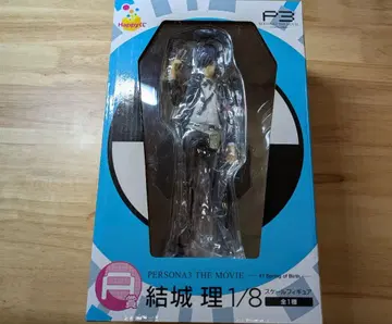 페르소나 3 주인공 유키 마코토 1/8 스케일 피규어