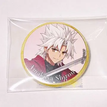 Fate/GrandOrder 영기 소환 캔뱃지 아마쿠사 시로 2