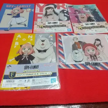 SPYxFAMILY 제일복권 파일