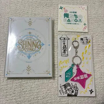 소년 닌자 콘서트 Blu-ray & 무대 굿즈 2점