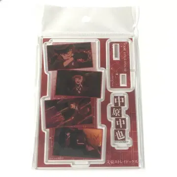 문호 스트레이독스 나카하라 츄야 아크릴 스탠드 장면 사진 문스독