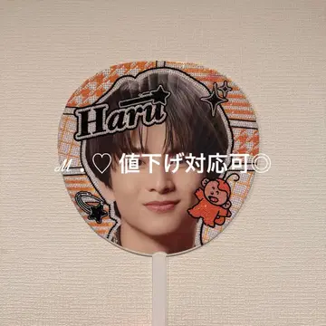 카시와기 유 데코 부채