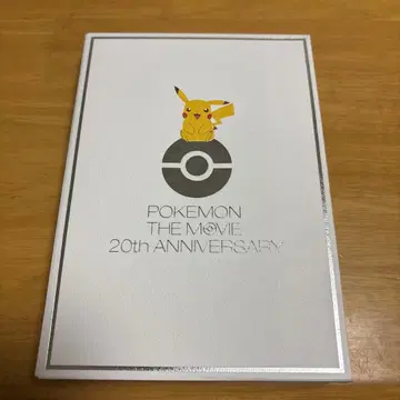 극장판 포켓몬스터 너로 정했다! 한정판