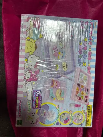 산리오 아쿠아 비즈 세트