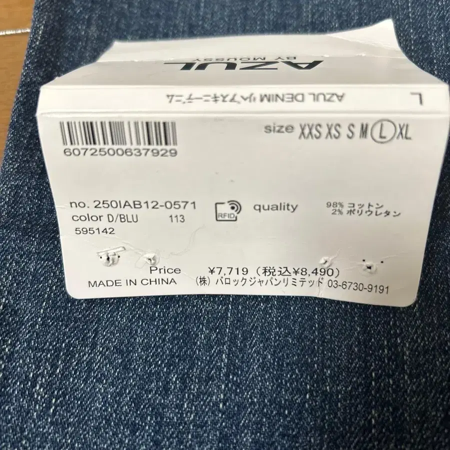 12번째 상품 이미지