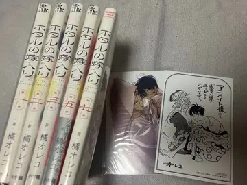 반딧불이 신부 만화 묶음 판매