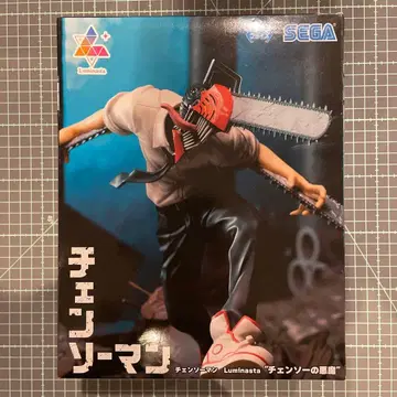 SEGA 체인소 맨 Luminasta 체인소의 악마