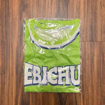 코쿠보 유노 에비츄 농구 유니폼 BIG 사립 에비스 중학교 EBICHU