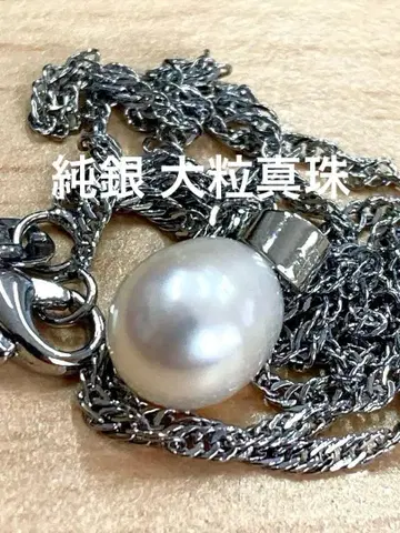 순은 진주 드롭형 펜던트 목걸이