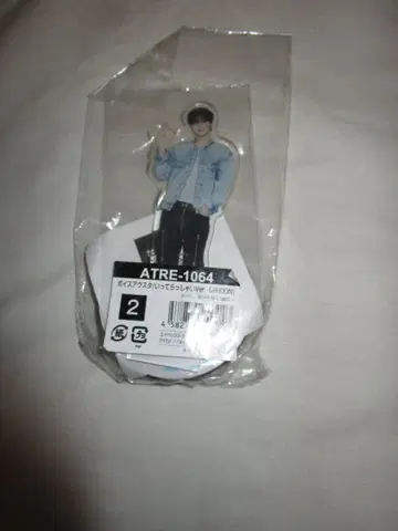 보이스 아크릴 스탠드 / 다녀오겠습니다 Ver. ( JIHOON )