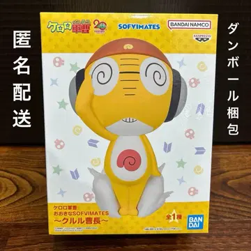 개구리 중사 케로로 오오키나 SOFVIMATES 쿠루루 상사 피규어