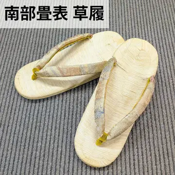 난부 타타미 표 타타미 표 조리 새상품급 M 사이즈 5단 키리하메 하나오