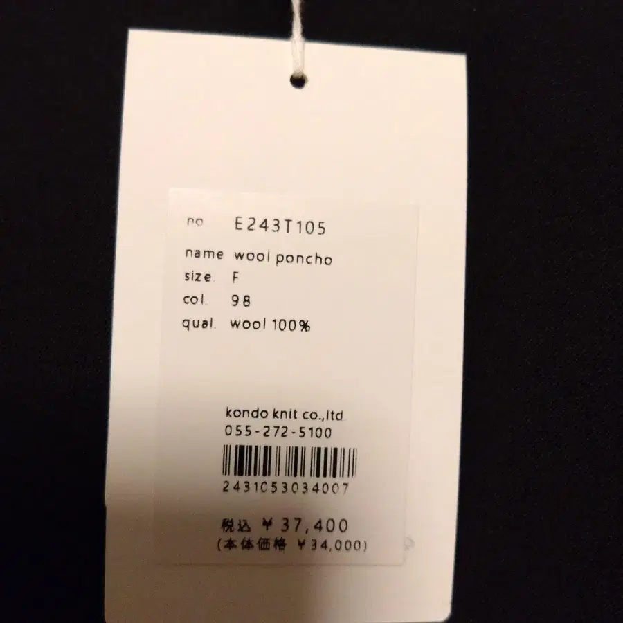 5번째 상품 이미지