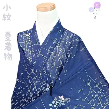 541 여름 명주 코몬 워셔블 기모노