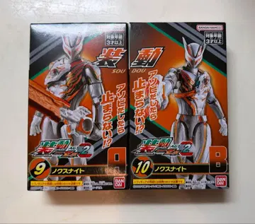 소도 녹스나이트