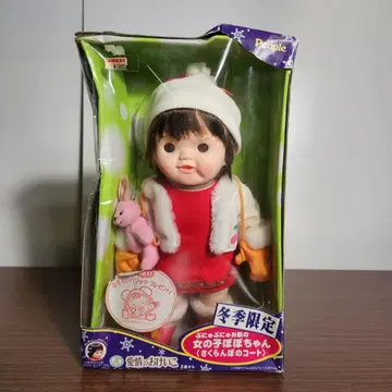 People 겨울 한정판 젤리 피부 여아 포포짱 체리 코트