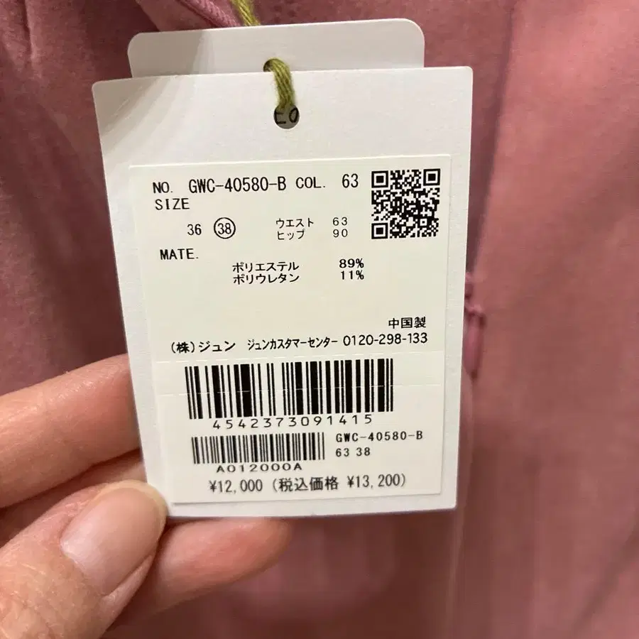 8번째 상품 이미지