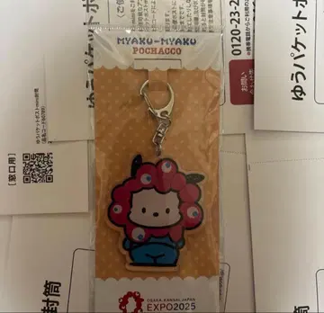 미야쿠미야쿠 포차코 코스프레 아크릴 키링 EXPO2025