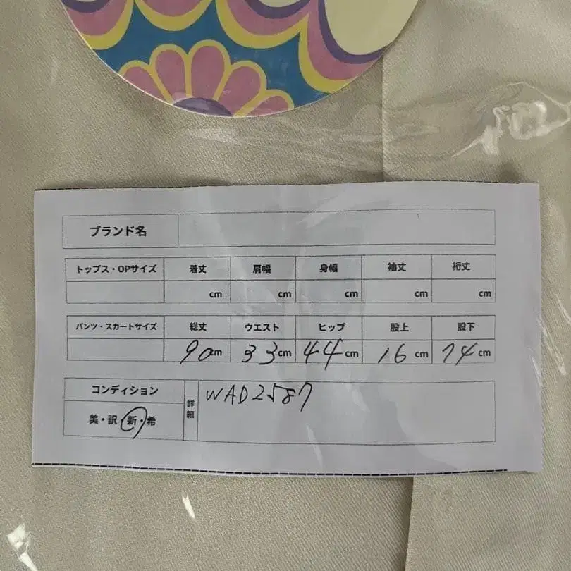 10번째 상품 이미지