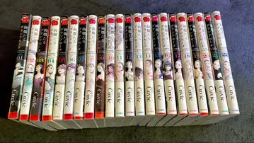 화려한 그랜드 세느 1-22권 세트