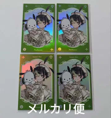 Dytica 산리오 랜덤 포토 카드 이나미 라이 레어