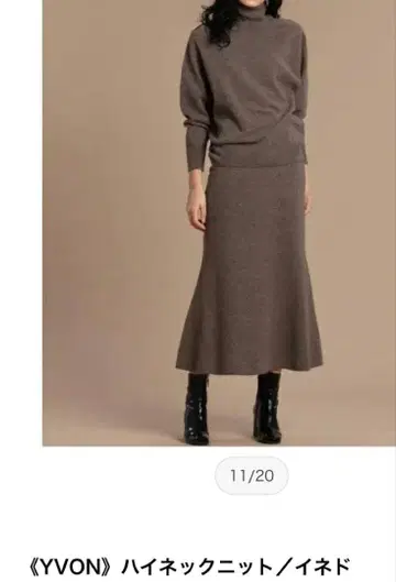 이네드 이본 니트 셋업 핑크 일본제 묶음 판매