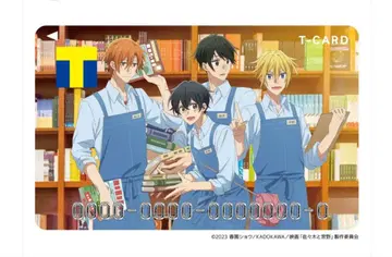 [신 익명] T카드 (사사키와 미야노)